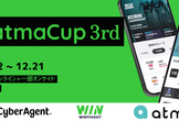 CA × atmaCup 3rd