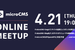 microCMS Online Meetup