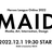 HL2022「MAID」部門最終選考会　#ヒーローズリーグ