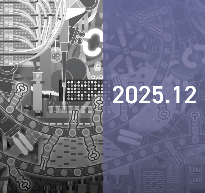 Laboratory Automation月例勉強会 / 2025.12
