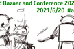 Android Bazaar and Conference 2021 Spring