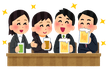 XP祭り2024 非公式飲み会