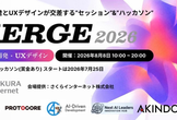 MERGE 2026 - AI駆動開発 × Design
