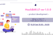 HackBAR.LT ver1.0.0 ~ product development ~