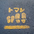 HironoriYoshida