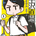 りゅうちゃん