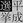 Heisei_Senkyo