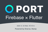PORT Firebase × Flutter オンライン