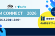 EM connect 2026