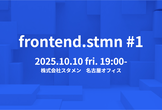 frontend.stmn #1