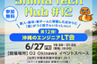 Shima Tech Hub #12