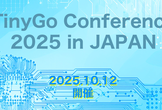 TinyGo Conference 2025 in JAPAN