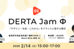 DERTA Jam Φ（ファイ） vol.2