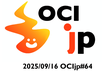 OCIjp #64 Oracle Cloud Infrastructure ユーザーグループ