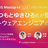 【まつもとゆきひろと語る】ソフトウェアエンジニアの心得