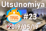 TFUG Utsunomiya #23