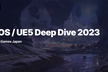 UE5 Deep Dive 2023