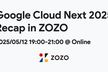 Google Cloud Next 2025 Recap in ZOZO