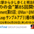 のの会(notes knows community JP -Nonokai-) 第85回
