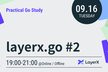 layerx.go #2