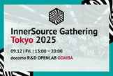 InnerSource Gathering Tokyo 2025