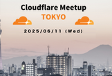 Cloudflare Meet-up Tokyo Vol.8