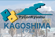 PyCon Kyushu 2024 KAGOSHIMA