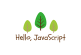 【無料】Hello, JavaScript 第3回 (ド! 初心者向け)