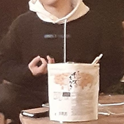 ikema