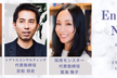 第六弾【Twitter Live!】エンジニアナイト【IT業界ぶっちゃけトーーーク！】