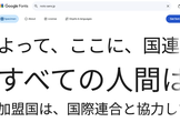 #webfont_study