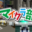 沖縄マイクラ部 教育版マインクラフト・Scratchで学ぶプログラミング～動画編集