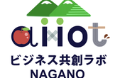 長野AIｘIoTビジネス共創ラボ 第1回勉強会