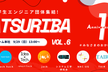 Matsuriba vol.6 1周年記念回