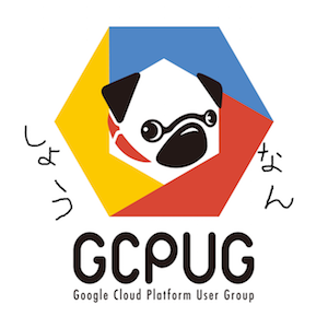 【オフライン開催】GCPUG Shonan vol.112 もくもく会