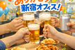 オフィス移転直前突発エンジニア交流会