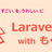 Laravel LT会 with もくもく #1