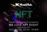WE LOVE NFT NIGHT
