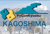 PyCon Kyushu 2024 KAGOSHIMA 関係者懇親会（一般参加枠）