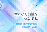 HoloLab Conference 2026