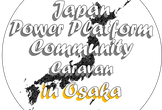 Japan Power Platform Community Caravan in 大阪