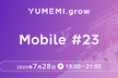 YUMEMI.grow Mobile #23