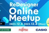 23.12.04【デザイナー学生向けオンライン合説】ReDesigner Online Meetup