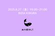 【北九州】ぬか炊きLT会＠BIZIA KOKURA