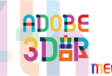 Adobe 3D部 4th MEETING