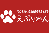 高専カンファレンスえぶりわん！in大阪