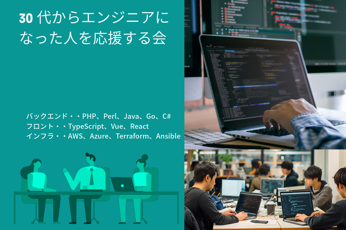 AWSを使ったコンテナアプリ開発