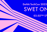 SWET Online @ DeNA TechCon 2023