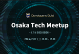 ~ OSAKA Tech Meetup 2024 ~