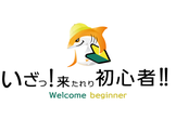 JAWS-UG初心者支部# 90 みんなのAWS「つまずきポイント」共有会